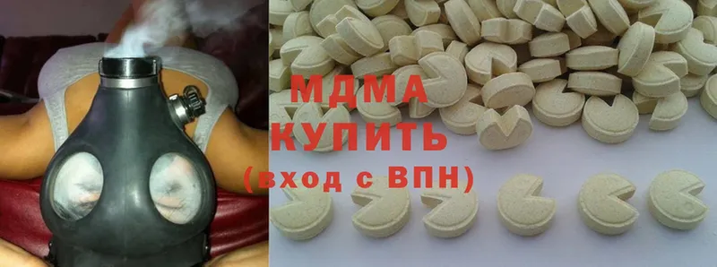 МДМА VHQ  Кириши 